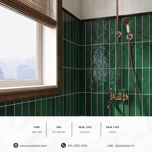 CLASSIC MOTIF SERIES PB01-GS1