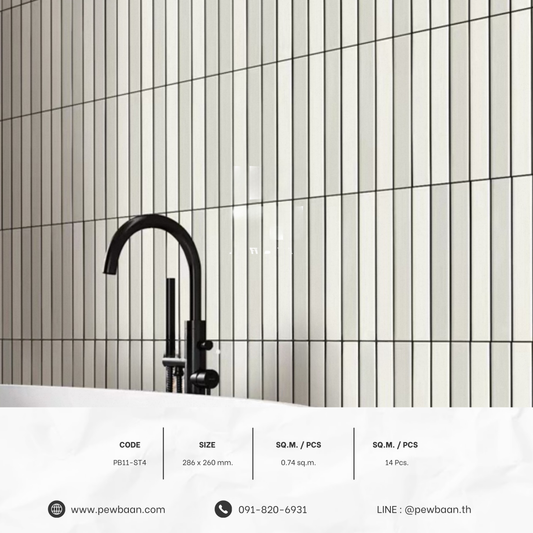 Komorebi Tile PB11-ST4