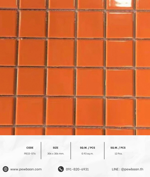 MOSAIC POP SERIES TILE PB33-ST6