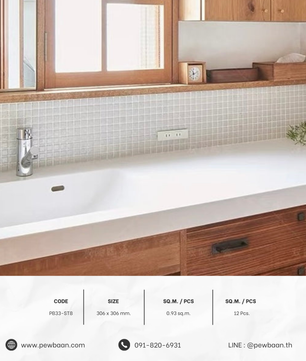 MOSAIC POP SERIES TILE PB33-ST8