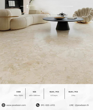 CALM STONE SERIES PB26-TRZ03
