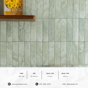 MINERAL GLAZE SERIES PB01-GS17