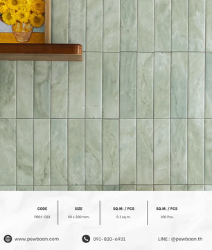 MINERAL GLAZE SERIES PB01-GS17