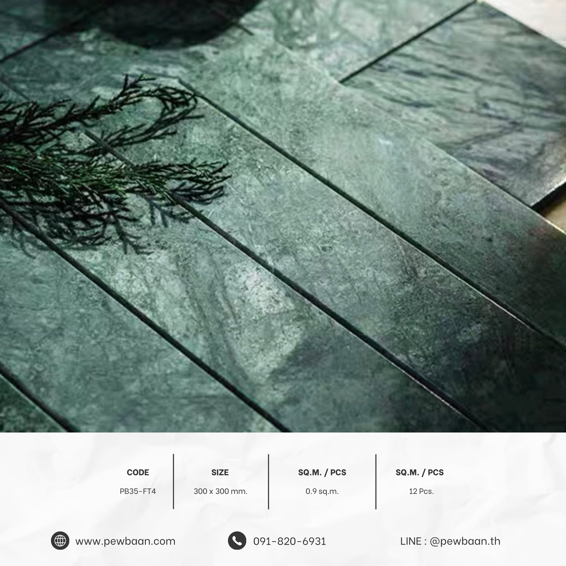 MOSAIC FOREST SERIES TILE PB35-FT4