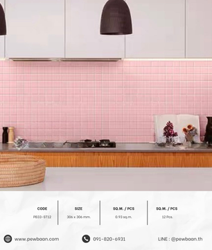 MOSAIC POP SERIES TILE PB33-ST12