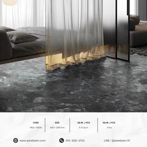 CALM STONE SERIES PB26-TRZ06