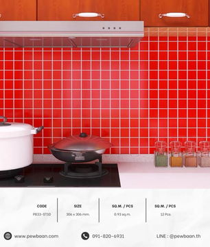 MOSAIC POP SERIES TILE PB33-ST10