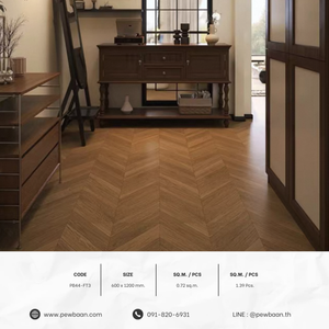 HERRINGBONE CLASSIC SERIES PB44-FT3