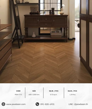 HERRINGBONE CLASSIC SERIES PB44-FT3