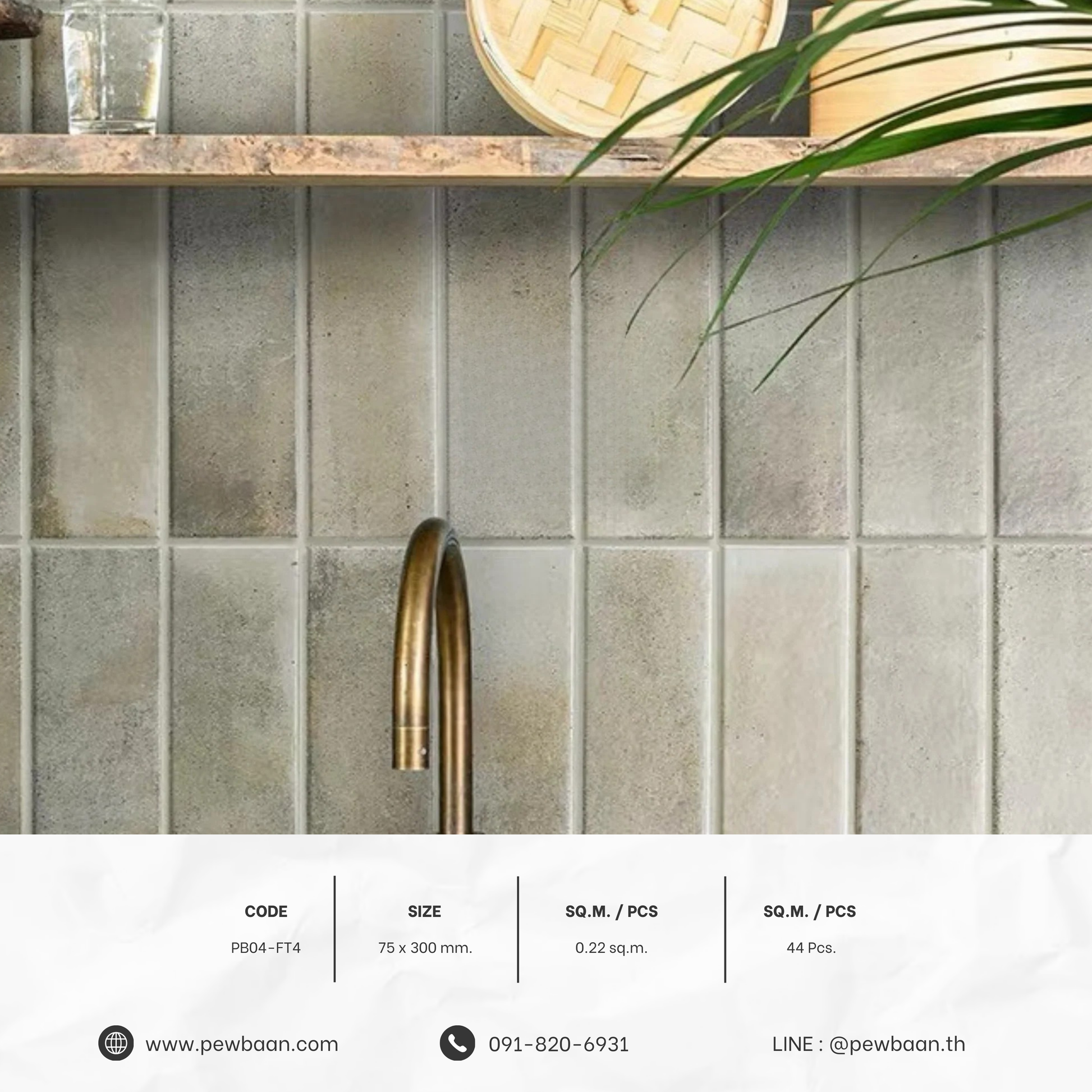 CLAYSTONE SERIES PB04-FT4