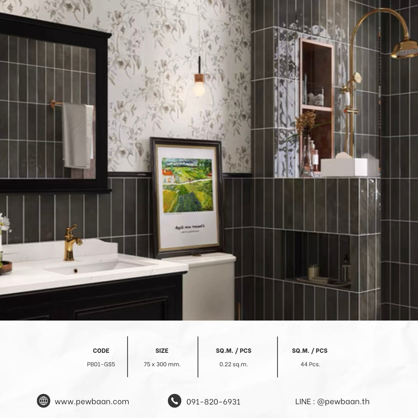 CLASSIC MOTIF SERIES PB01-GS5