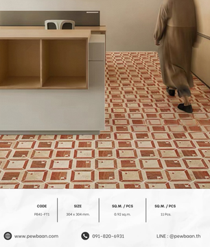 TUSCAN PATTERN SERIES PB41-FT1
