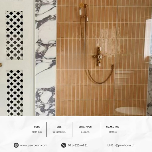 TERRA GLAZE SERIES PB07-GS3