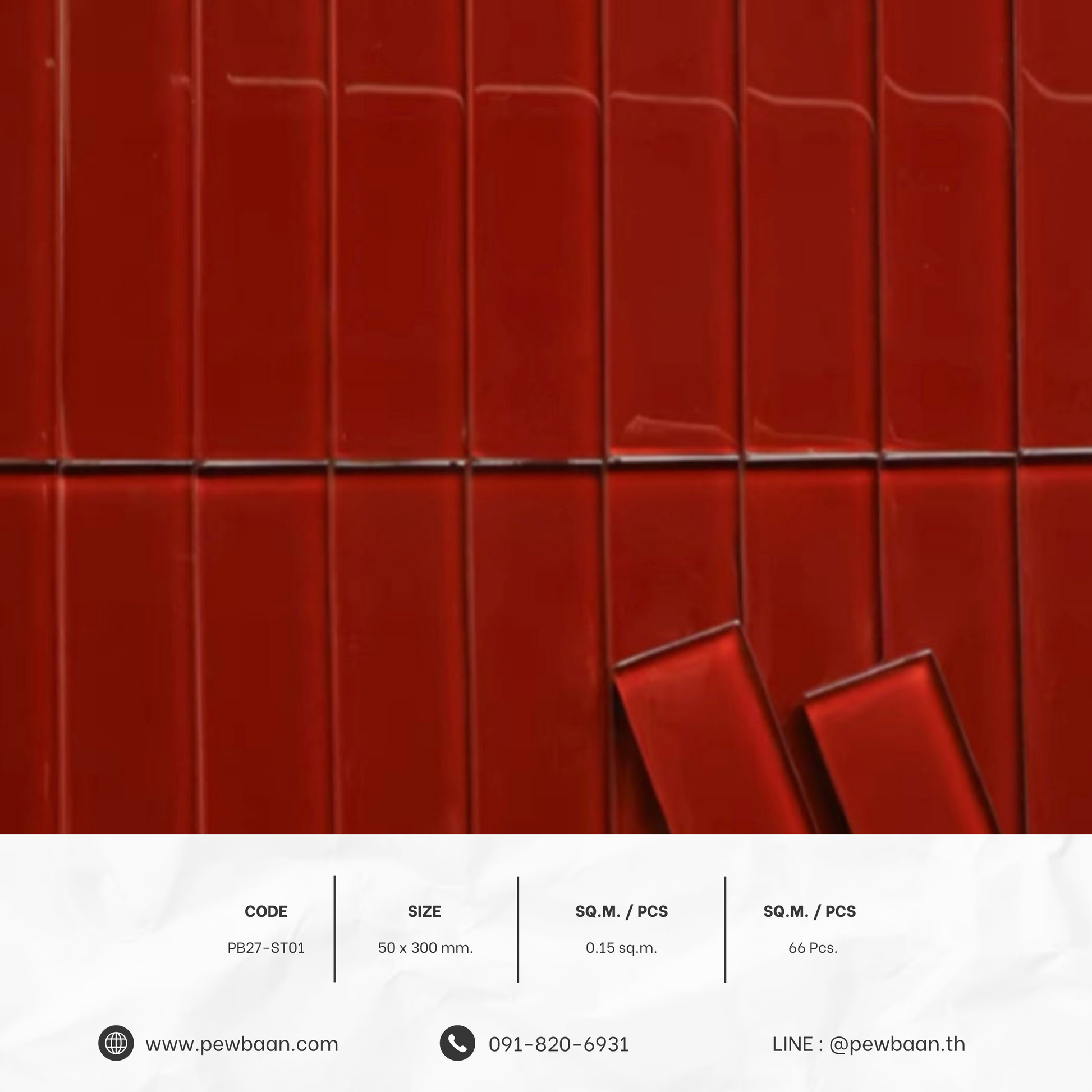 Tile Collection PB27-TRZ01