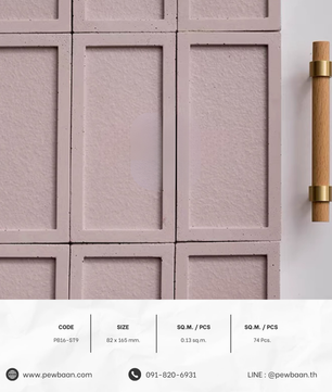 Frame Tile Series PB16-ST9