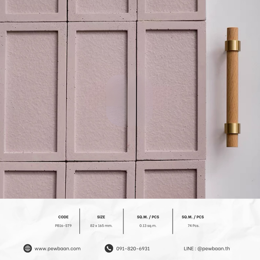 Frame Tile Series PB16-ST9
