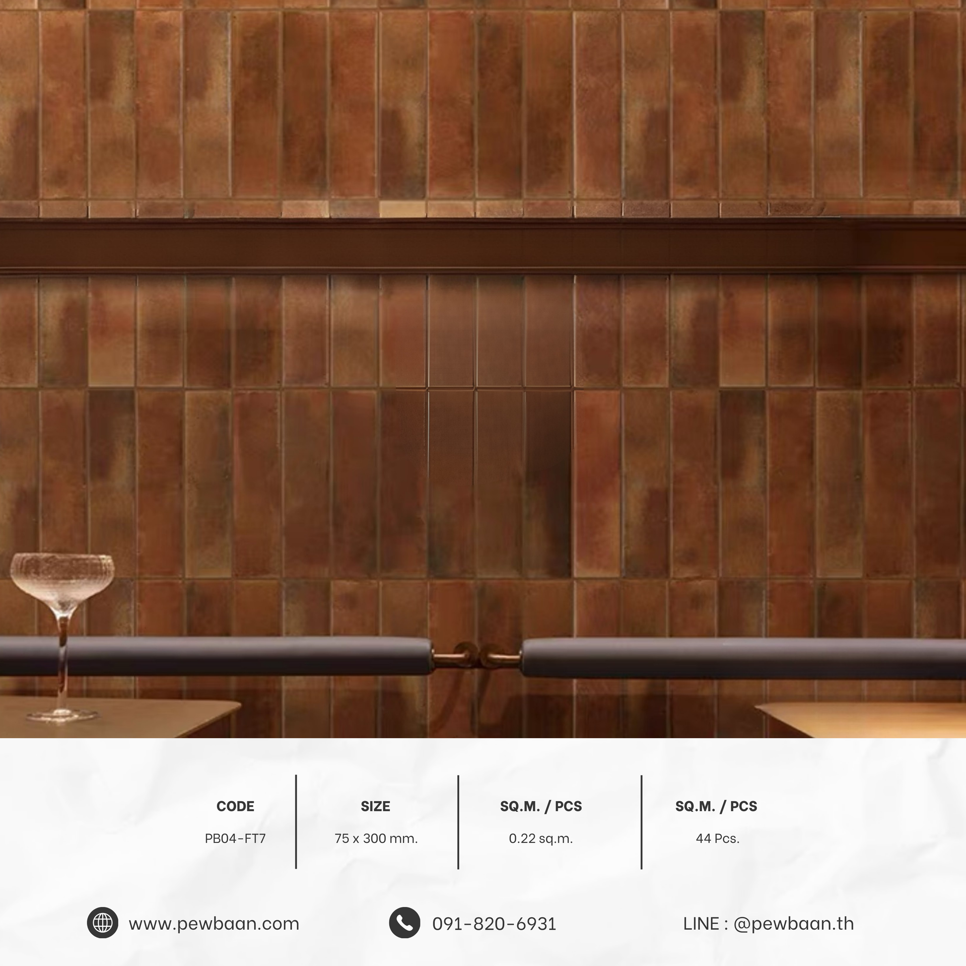 CLAYSTONE SERIES PB04-FT7