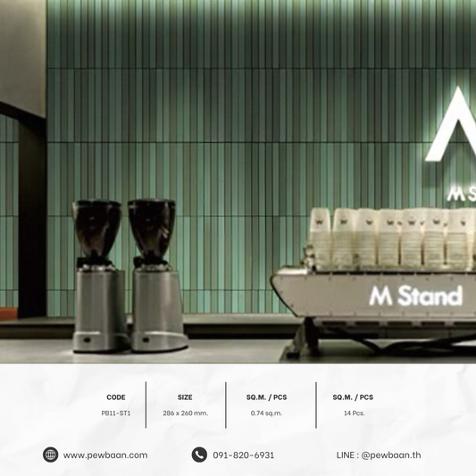 Komorebi Tile  PB11-ST1