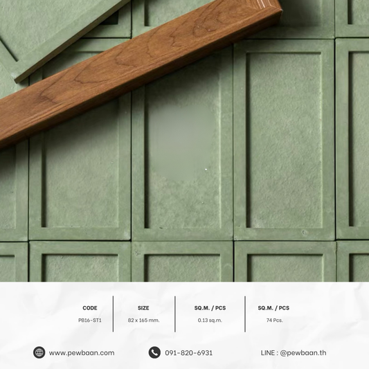 Frame Tile Series PB16-ST1