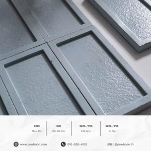 Frame Tile Series PB16-ST6