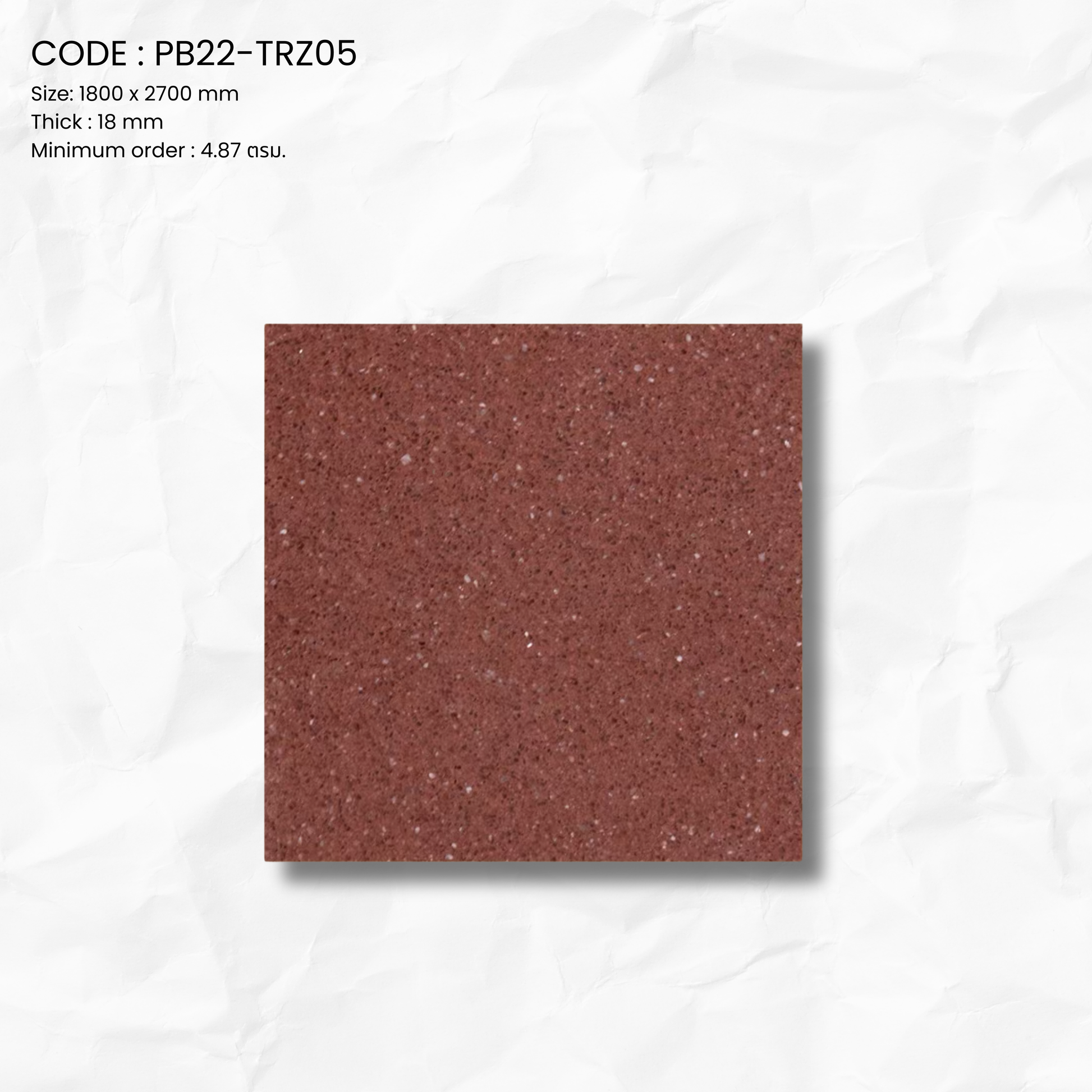 TERRAZZO BRICKC SERIES PB22-TRZ05