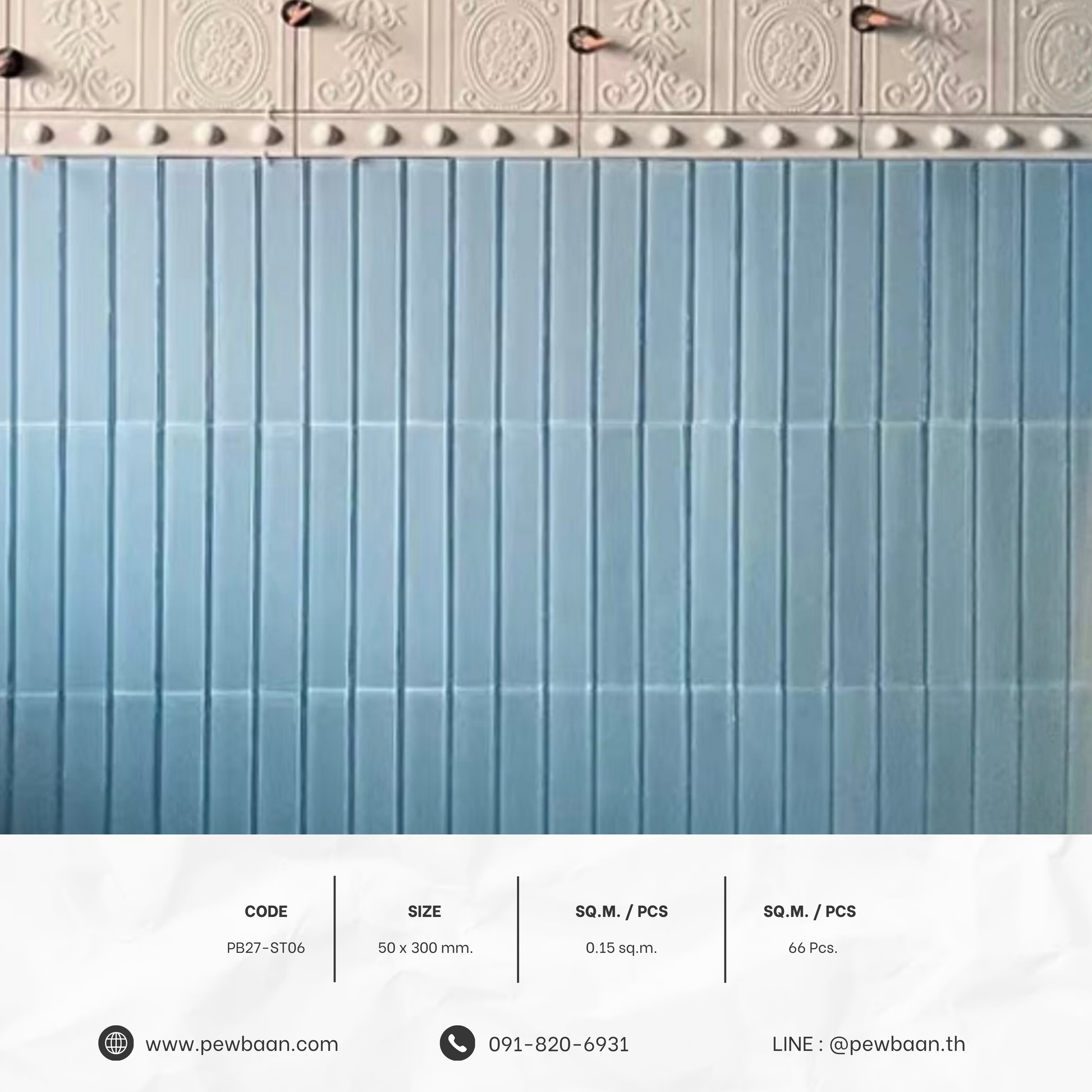 Tile Collection PB27-TRZ06