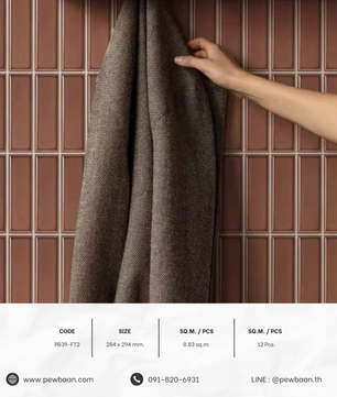 CINNAMON GLOW SERIES PB39-FT2