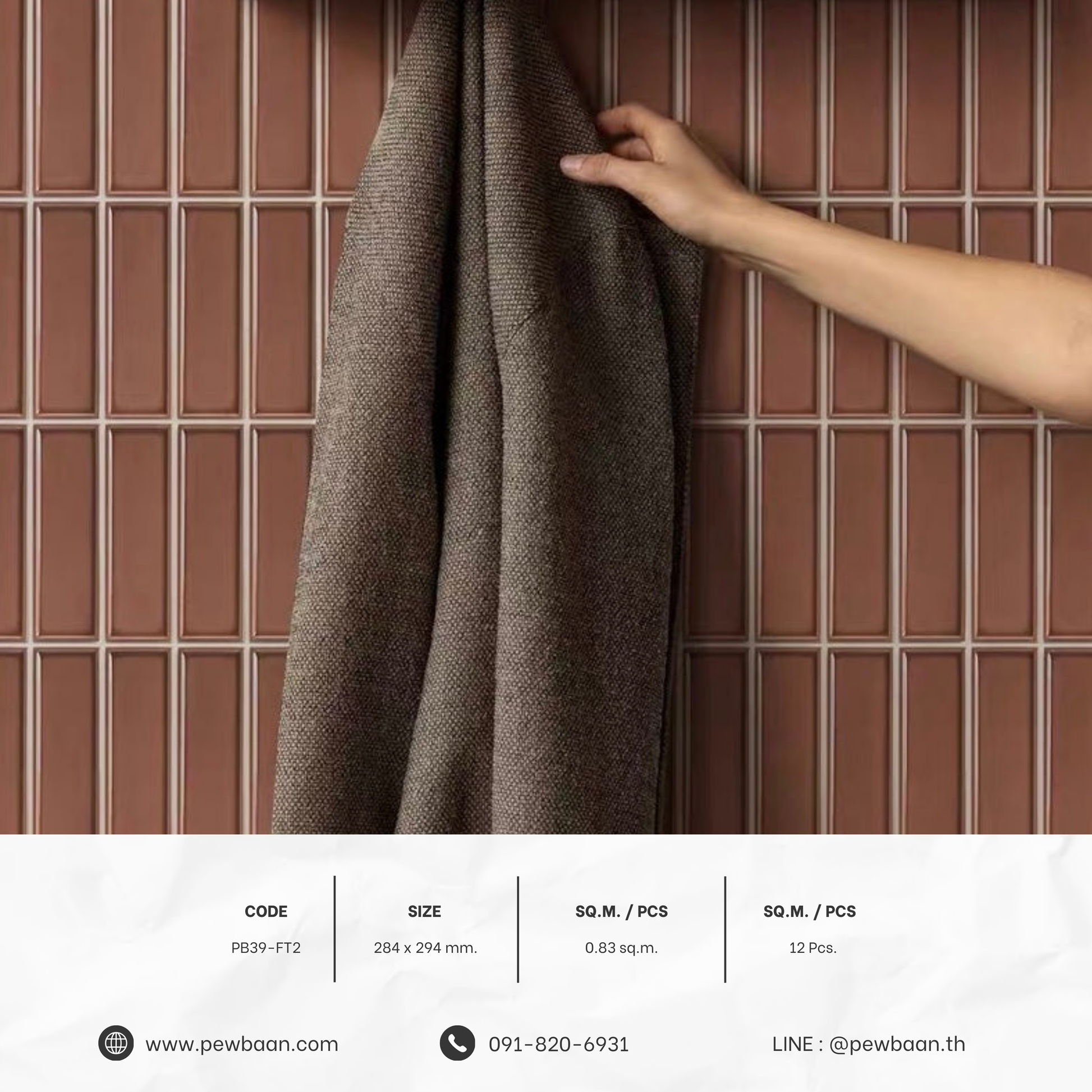 CINNAMON GLOW SERIES PB39-FT2