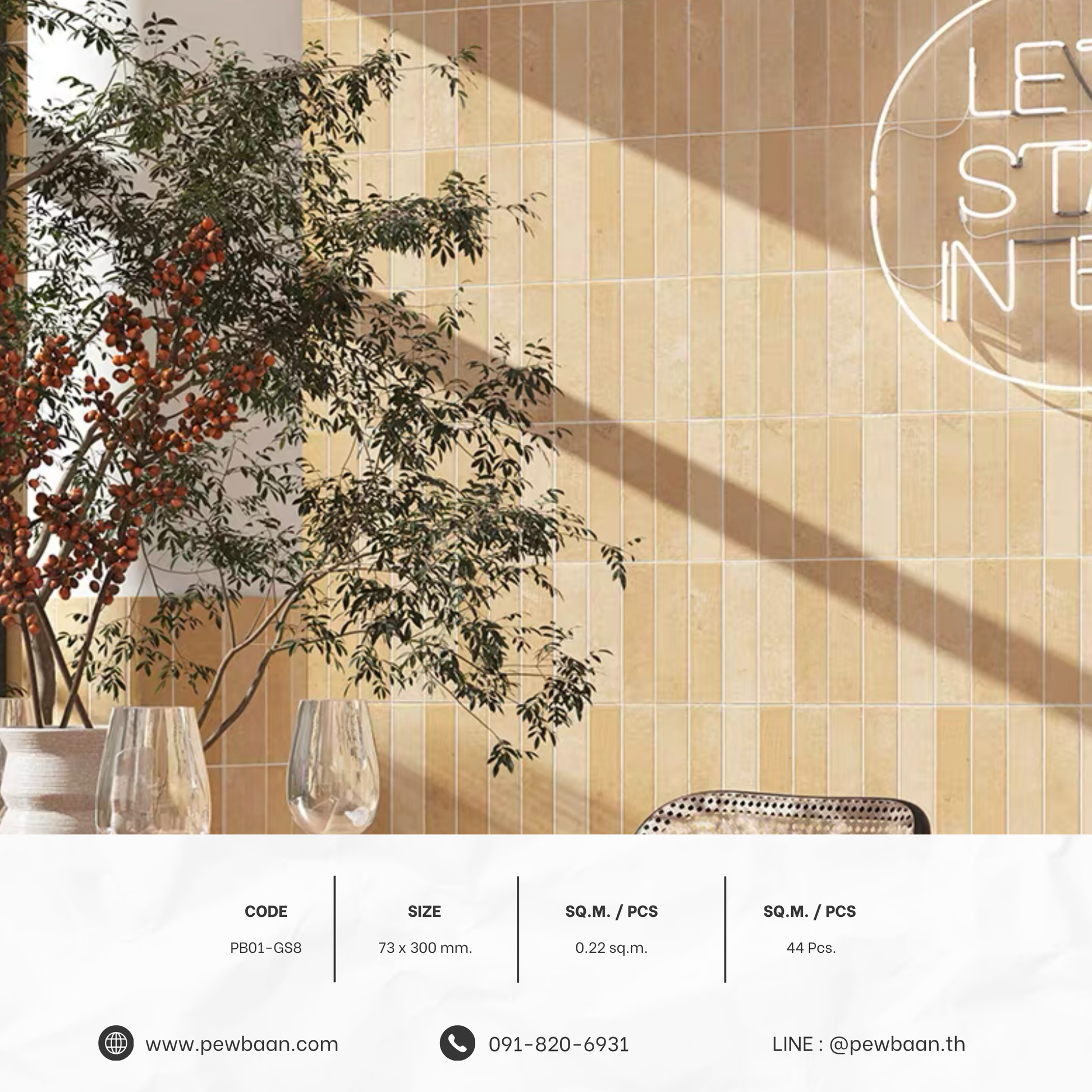 VERTICAL SERIES PB03-FT1