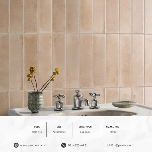 CLAYSTONE SERIES PB04-FT6