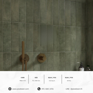 Rustic Stone Porcelain Tile PB03-FT4