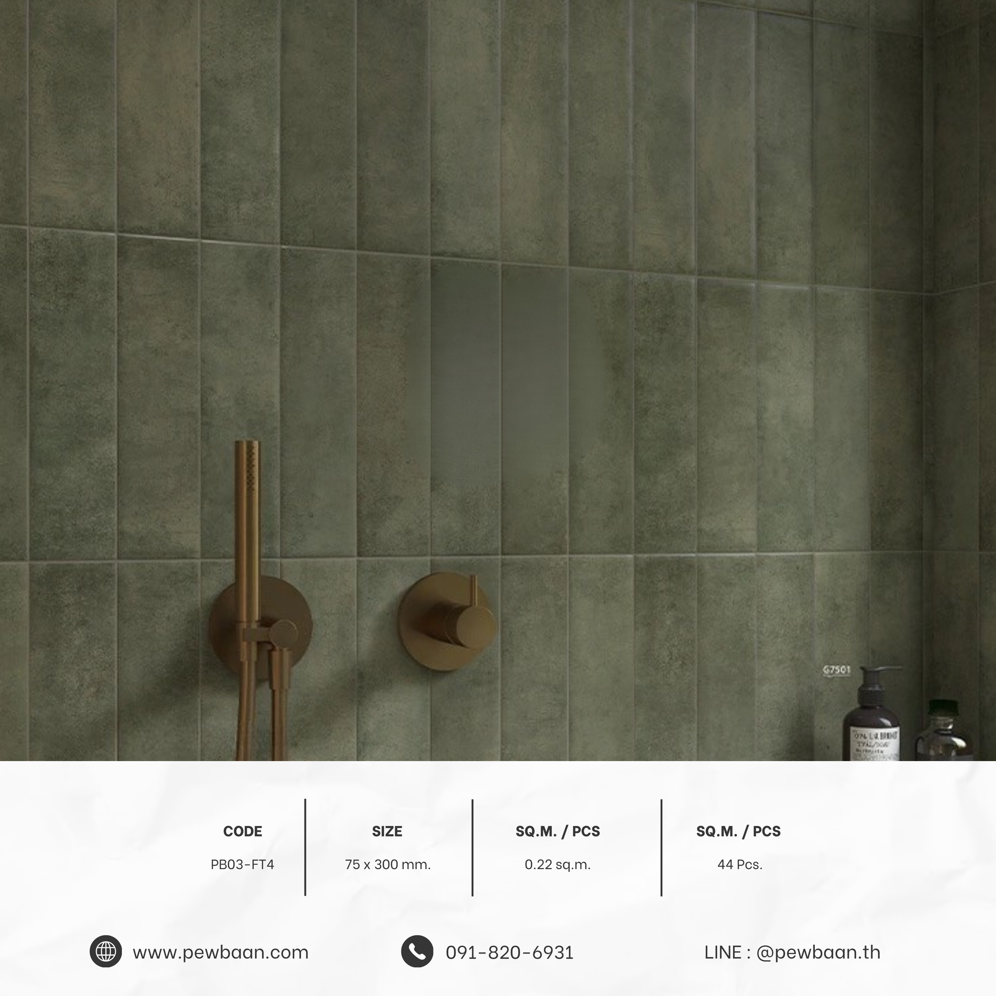 Rustic Stone Porcelain Tile PB03-FT4