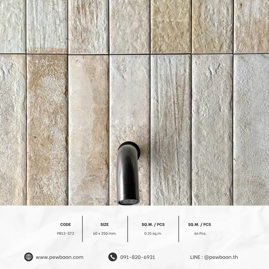 VERTICAL SEARIES PB13-ST3