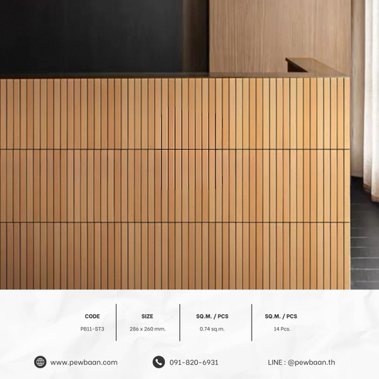 Komorebi Tile  PB11-ST3