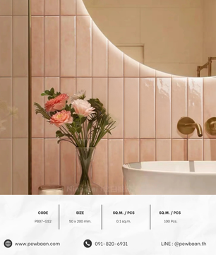 PETAL SERIES PB07-GS2