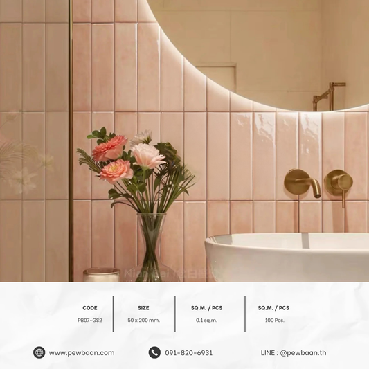 TERRA GLAZE SERIES PB07-GS2