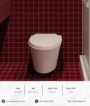 MOSAIC POP SERIES TILE PB33-ST5