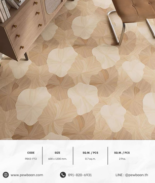 TERRA WOOD SERIES PB43-FT2