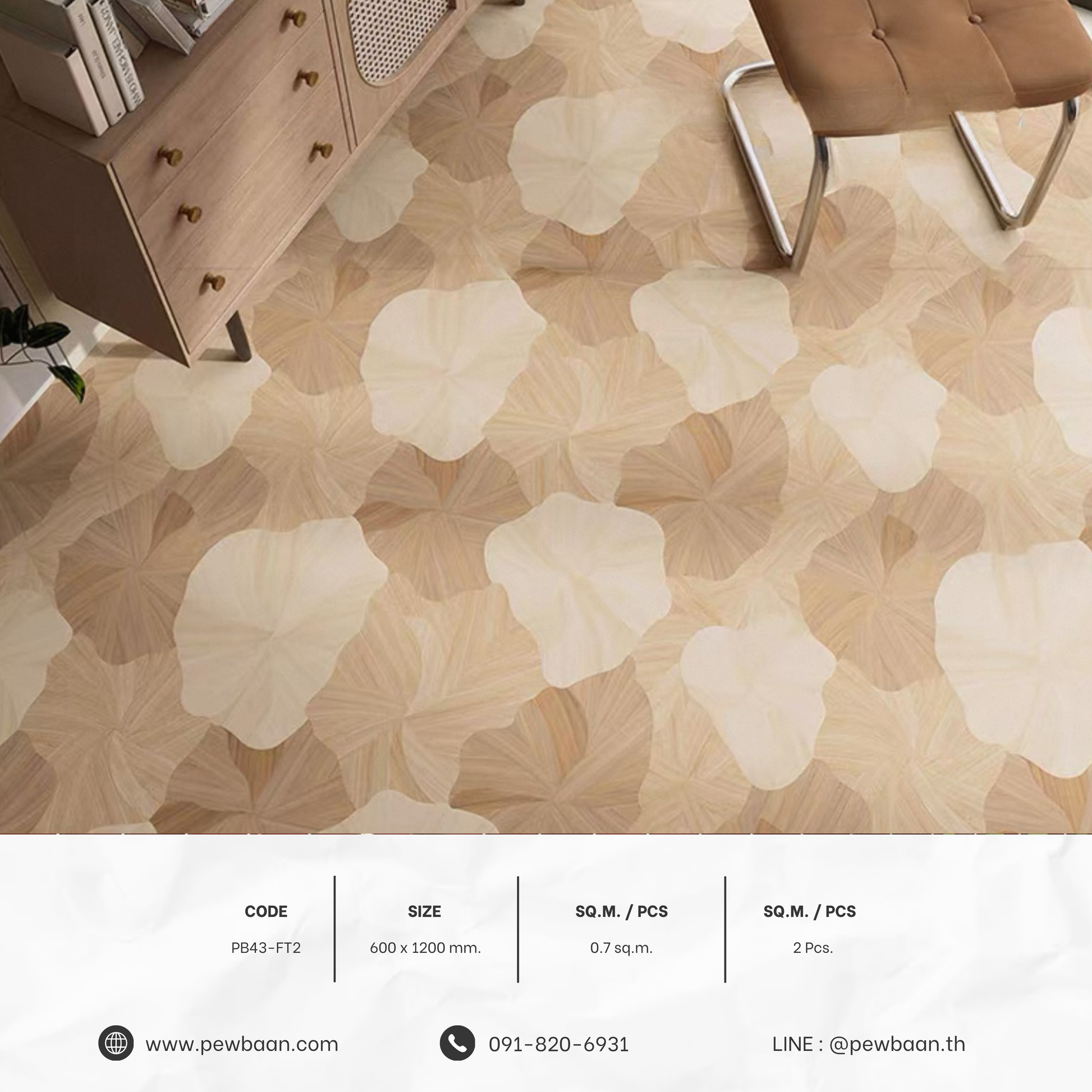 TERRA WOOD SERIES PB43-FT2