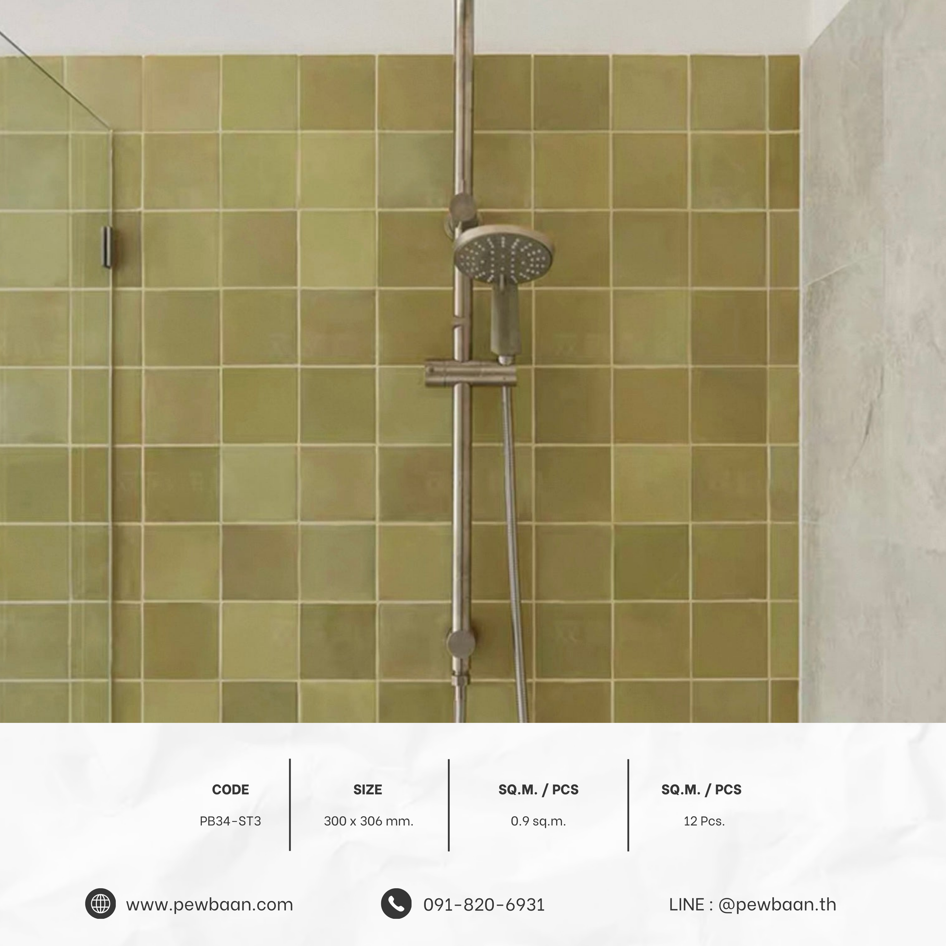 MOSAIC MAREA SERIES TILE PB34-ST3