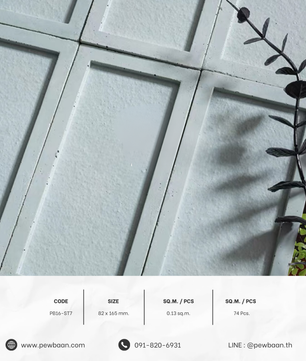 Frame Tile Series PB16-ST7