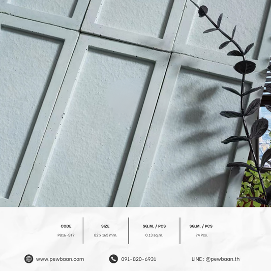 Frame Tile Series PB16-ST7