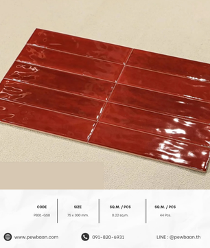 AETIER GLAZE SERIES PB01-GS8