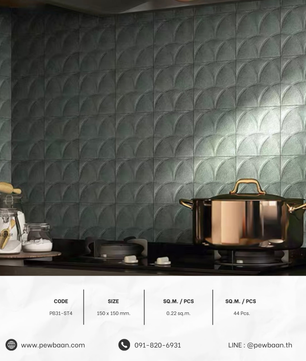 CASA ROYAL SERIES  PB31-ST4