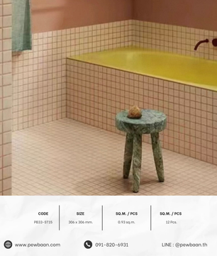 MOSAIC POP SERIES TILE PB33-ST15
