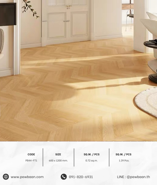 HERRINGBONE CLASSIC SERIES PB44-FT1