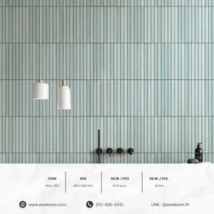 Komorebi Tile  PB11-ST2