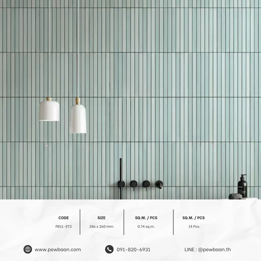 Komorebi Tile  PB11-ST2