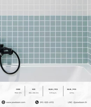 MOSAIC POP SERIES TILE PB33-ST1