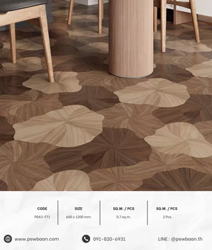 TERRA WOOD SERIES PB43-FT1